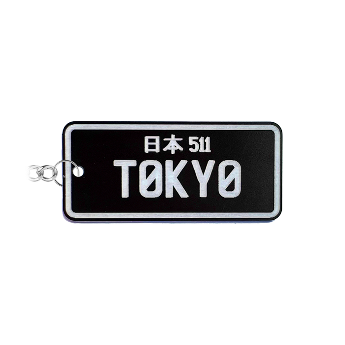 Japanese NZ Number Plate Keychain
