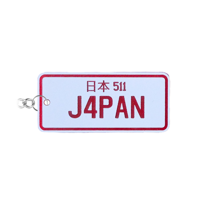 Japanese NZ Number Plate Keychain